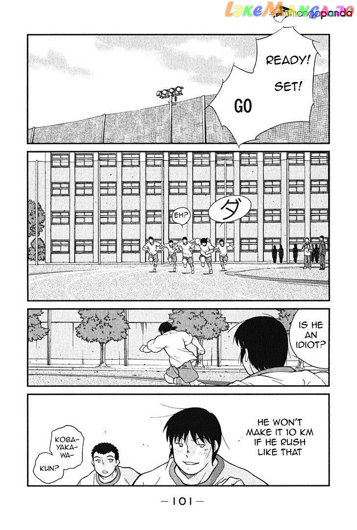 Shura no Mon Iden - Fudekage chapter 2 - page 34