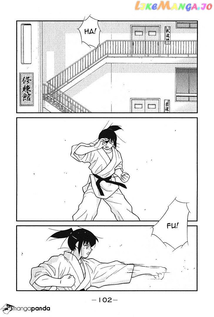Shura no Mon Iden - Fudekage chapter 2 - page 35