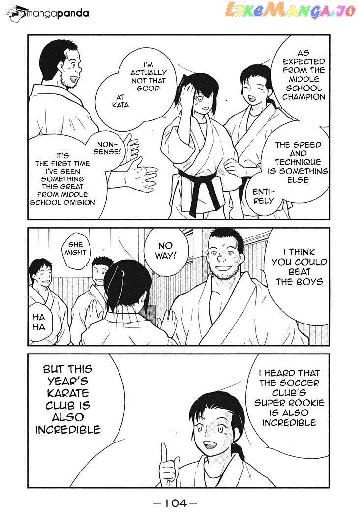 Shura no Mon Iden - Fudekage chapter 2 - page 37