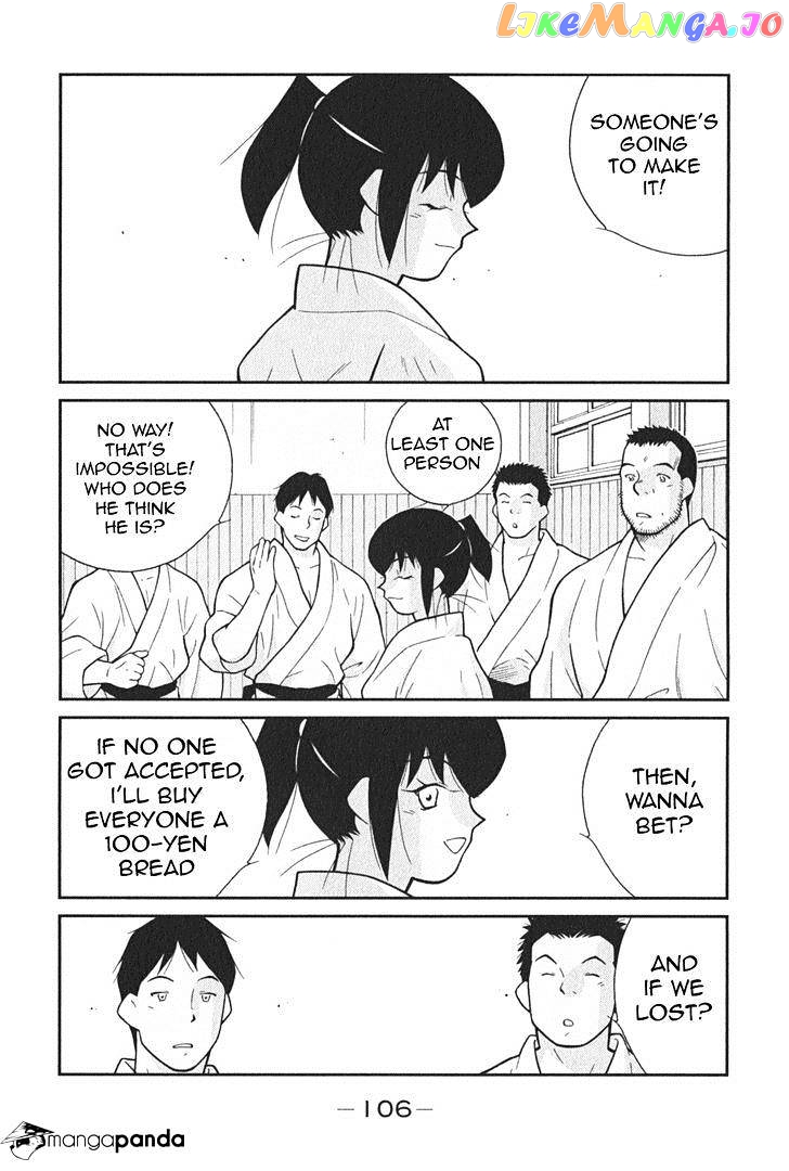 Shura no Mon Iden - Fudekage chapter 2 - page 39
