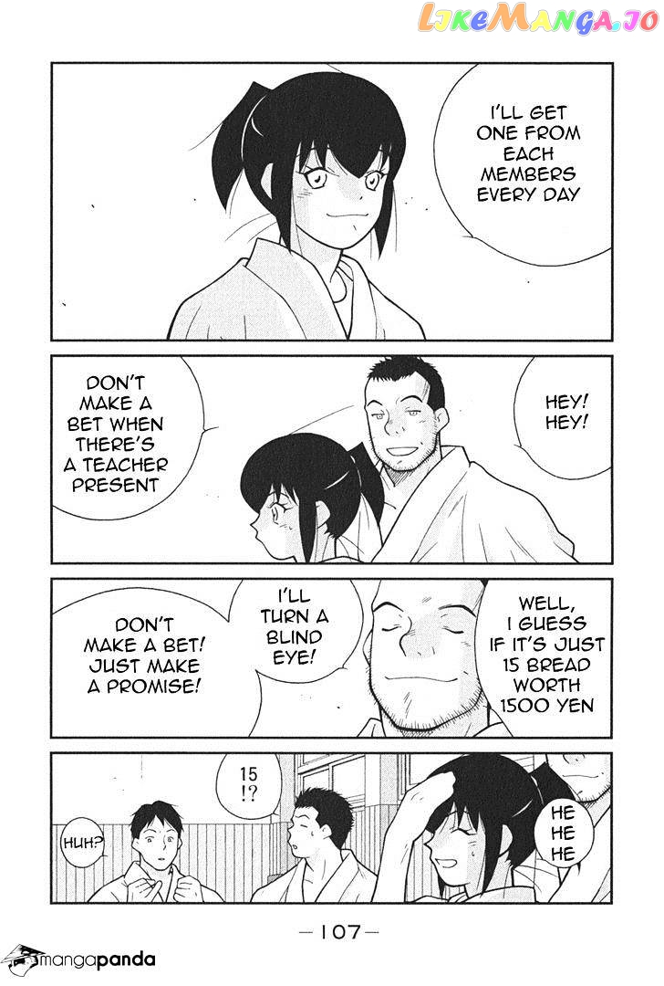 Shura no Mon Iden - Fudekage chapter 2 - page 40