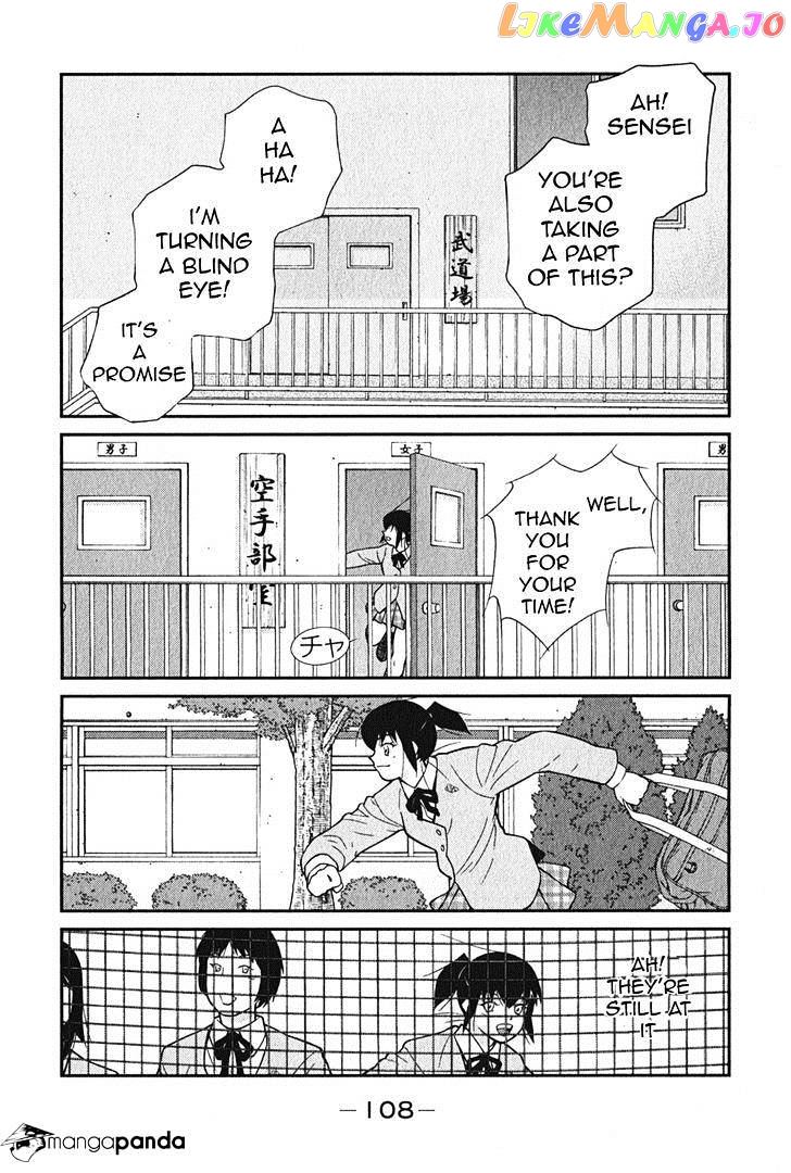 Shura no Mon Iden - Fudekage chapter 2 - page 41