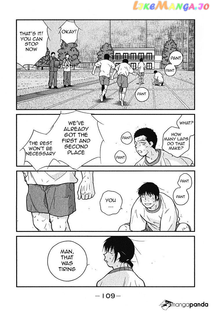 Shura no Mon Iden - Fudekage chapter 2 - page 42