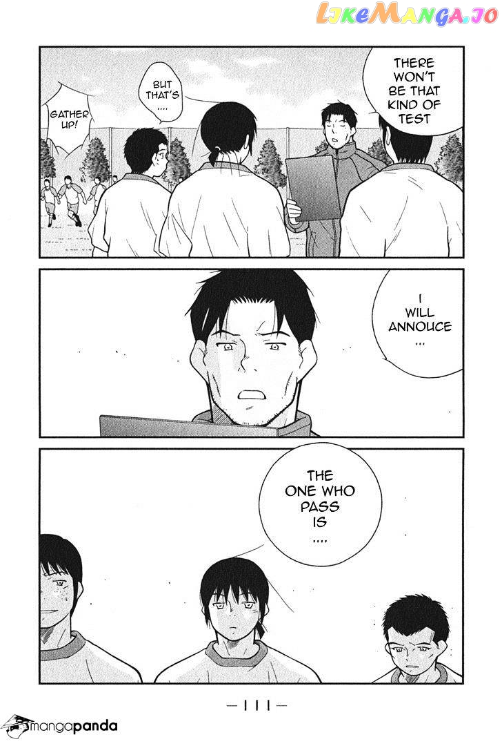 Shura no Mon Iden - Fudekage chapter 2 - page 44