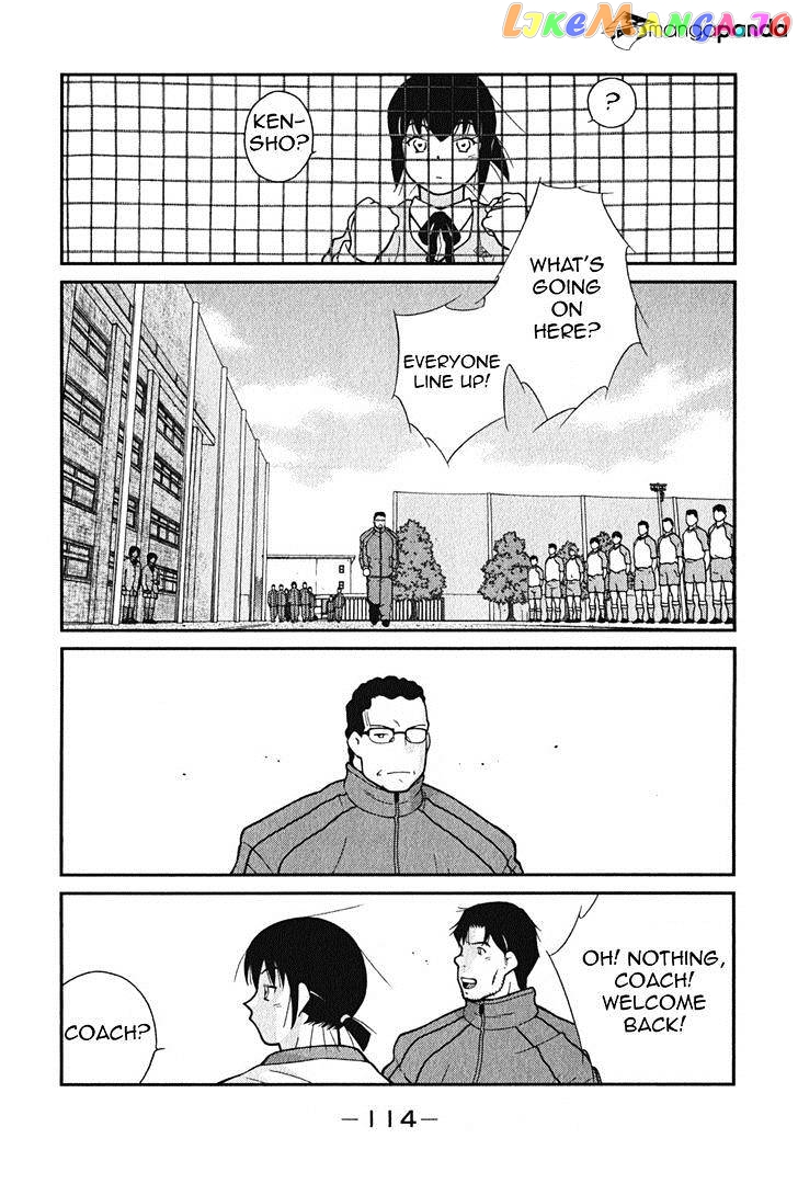 Shura no Mon Iden - Fudekage chapter 2 - page 47