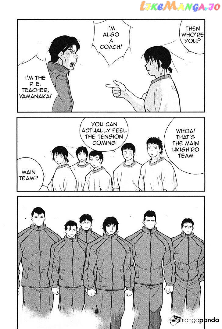 Shura no Mon Iden - Fudekage chapter 2 - page 48