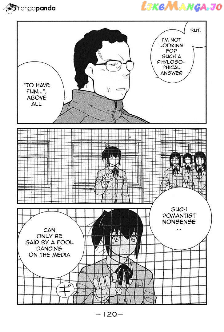 Shura no Mon Iden - Fudekage chapter 2 - page 53
