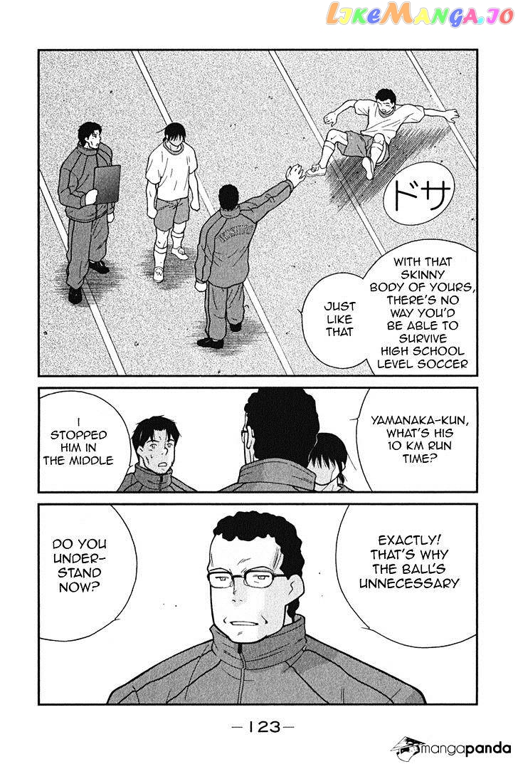 Shura no Mon Iden - Fudekage chapter 2 - page 56