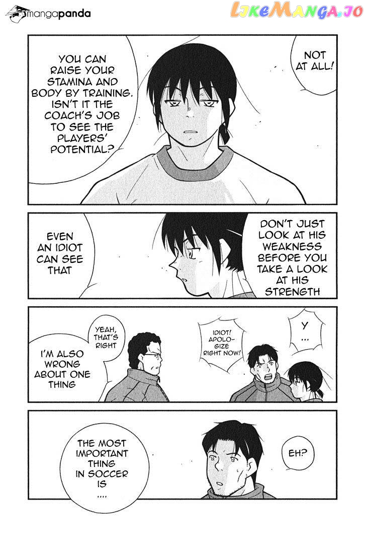 Shura no Mon Iden - Fudekage chapter 2 - page 57