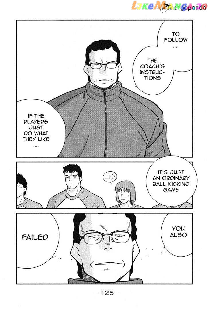 Shura no Mon Iden - Fudekage chapter 2 - page 58