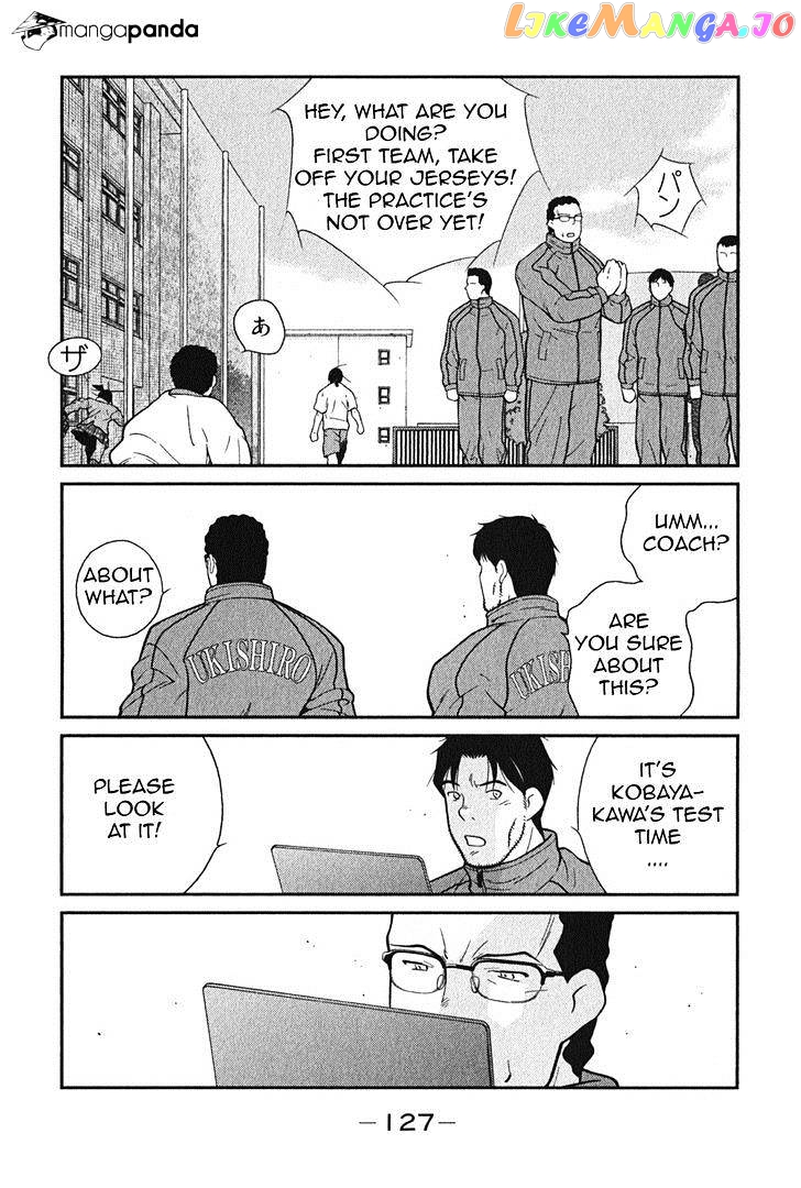 Shura no Mon Iden - Fudekage chapter 2 - page 60
