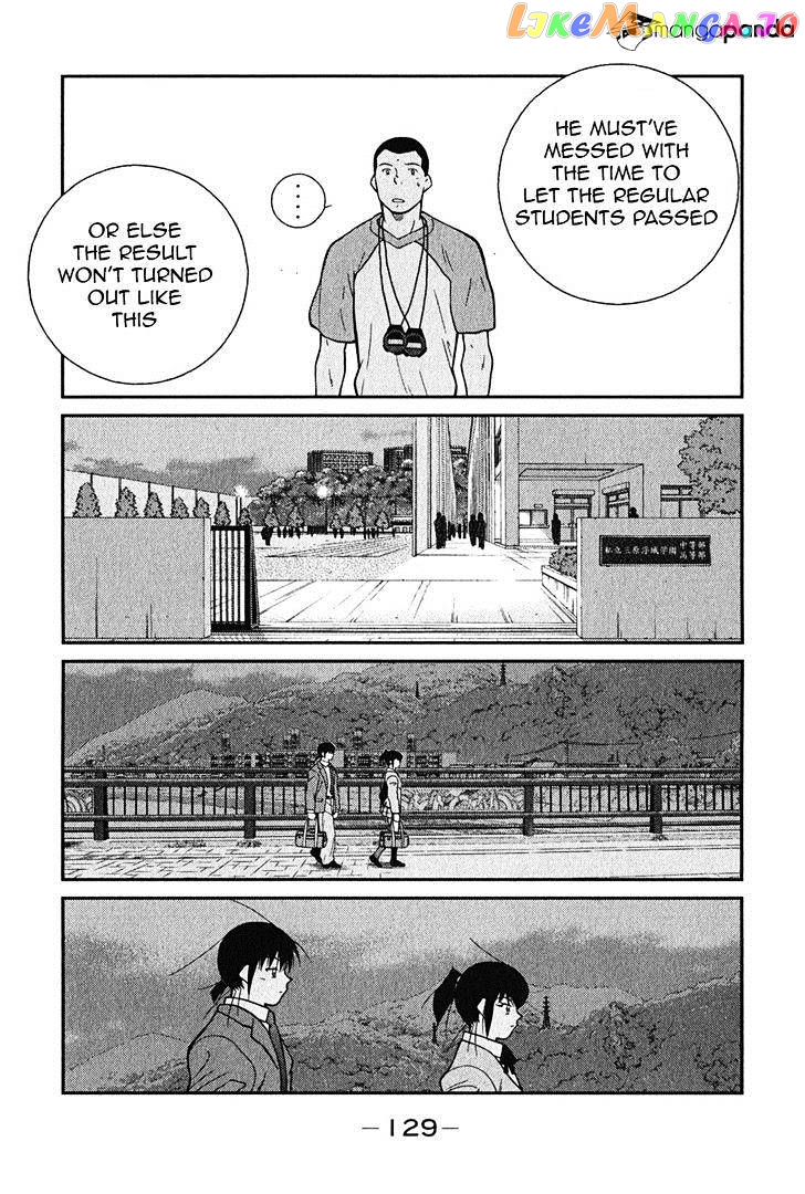 Shura no Mon Iden - Fudekage chapter 2 - page 62