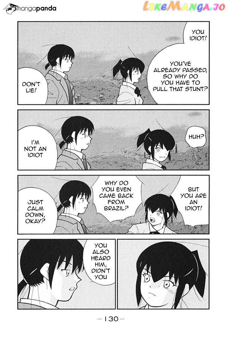 Shura no Mon Iden - Fudekage chapter 2 - page 63