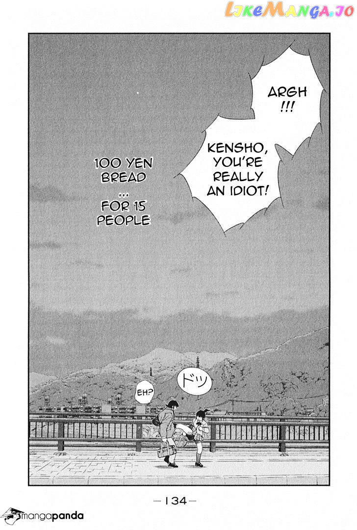 Shura no Mon Iden - Fudekage chapter 2 - page 67