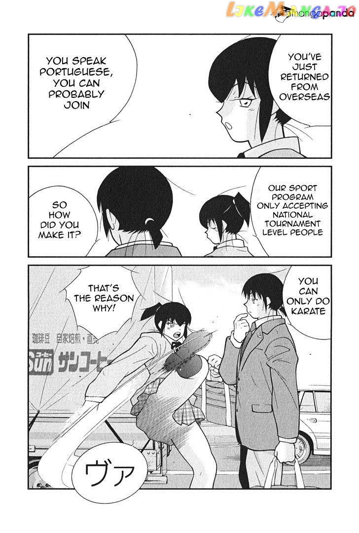 Shura no Mon Iden - Fudekage chapter 2 - page 7