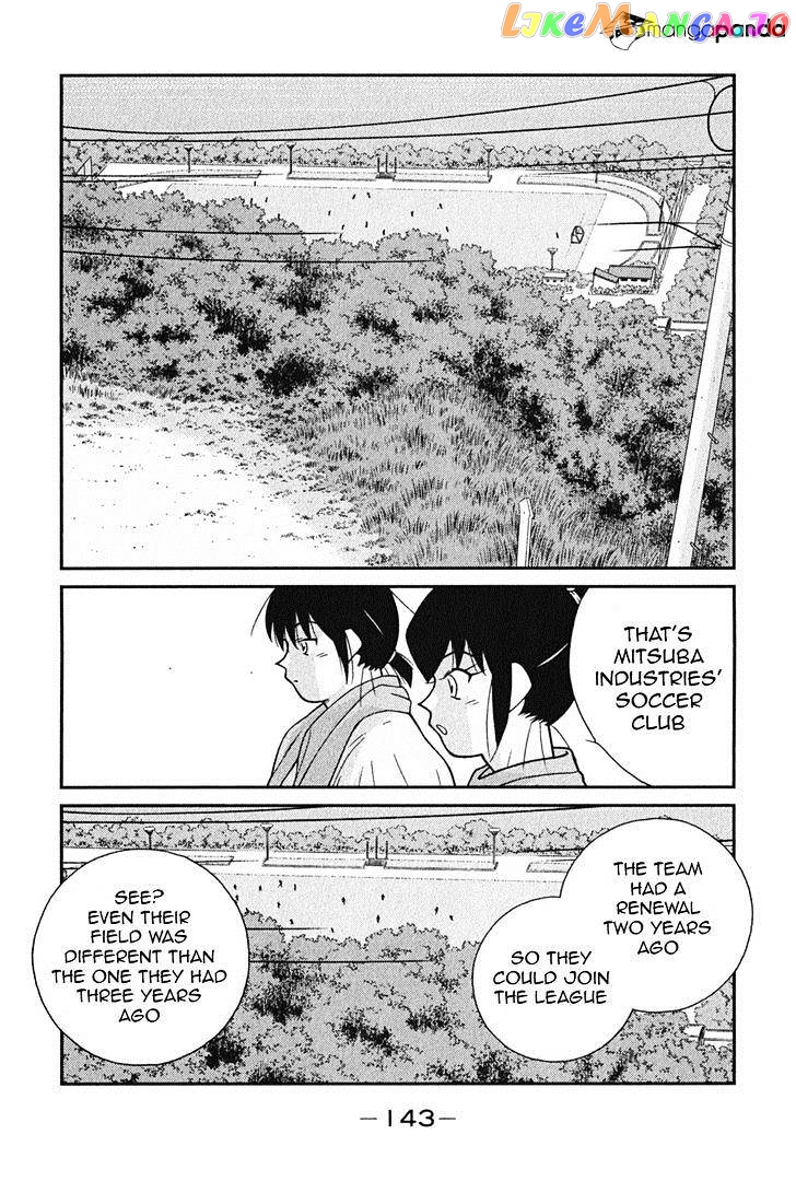 Shura no Mon Iden - Fudekage chapter 3 - page 10