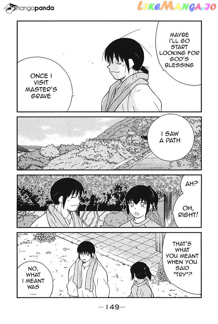 Shura no Mon Iden - Fudekage chapter 3 - page 16