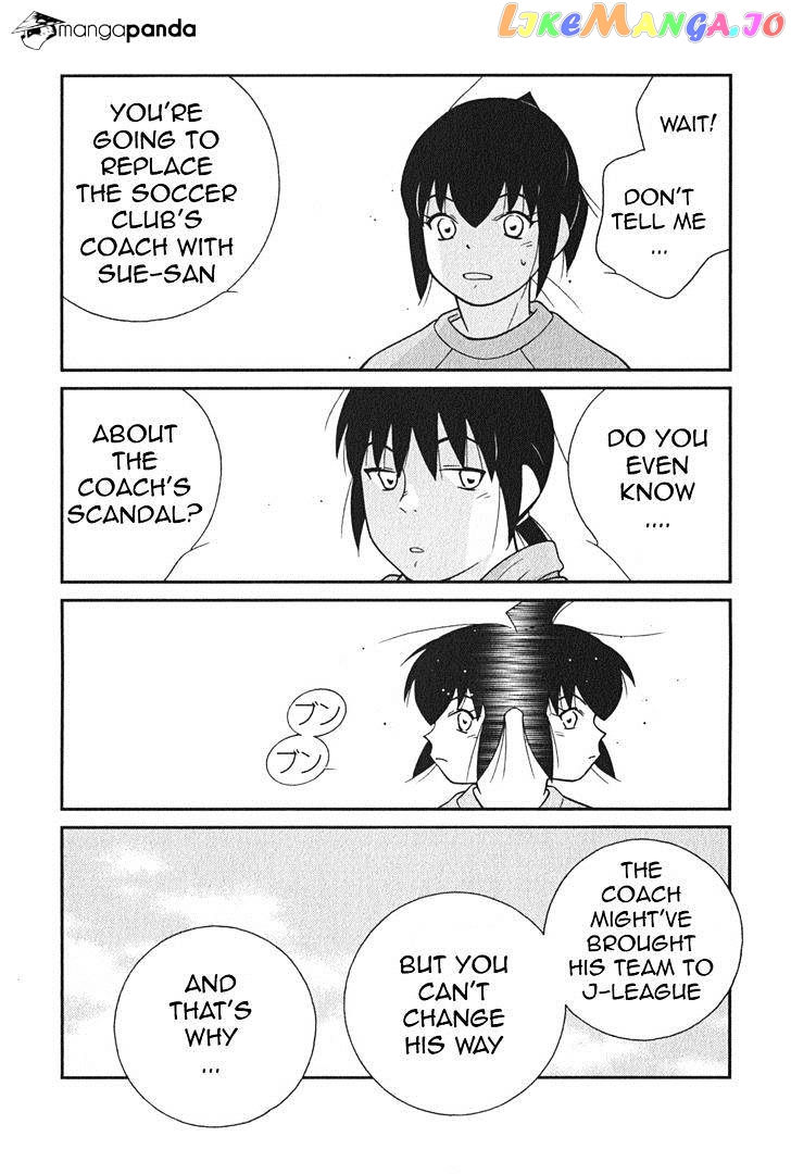 Shura no Mon Iden - Fudekage chapter 3 - page 17