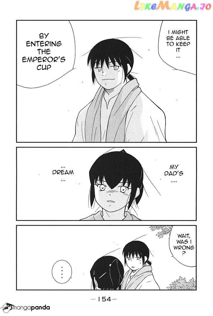 Shura no Mon Iden - Fudekage chapter 3 - page 21