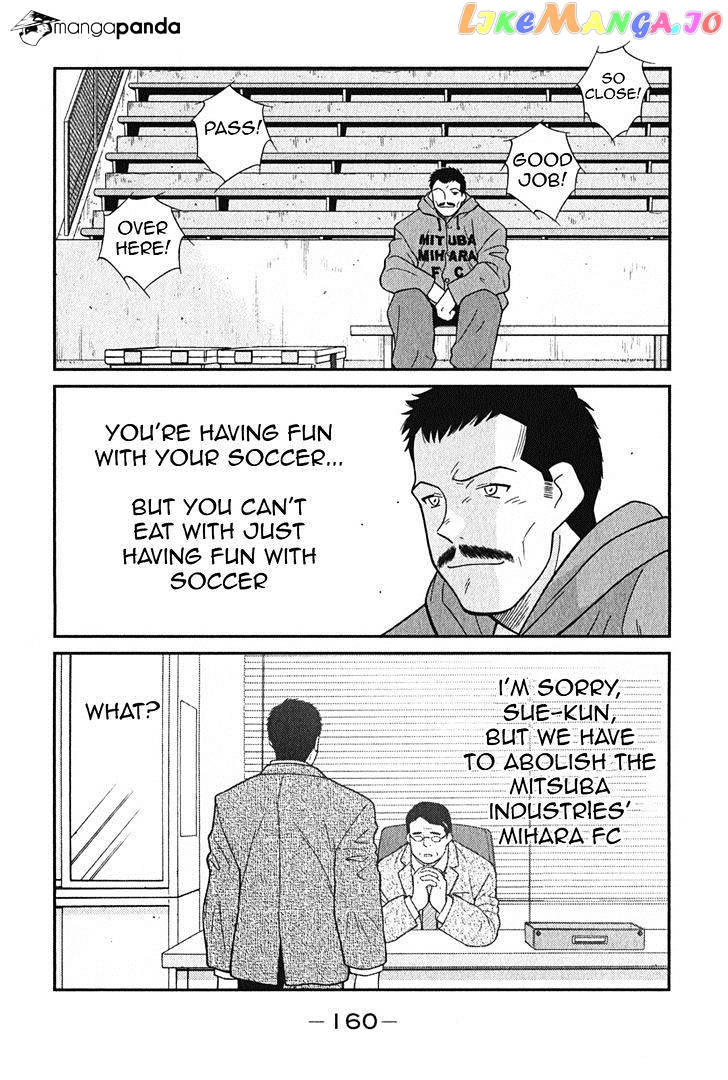 Shura no Mon Iden - Fudekage chapter 3 - page 27