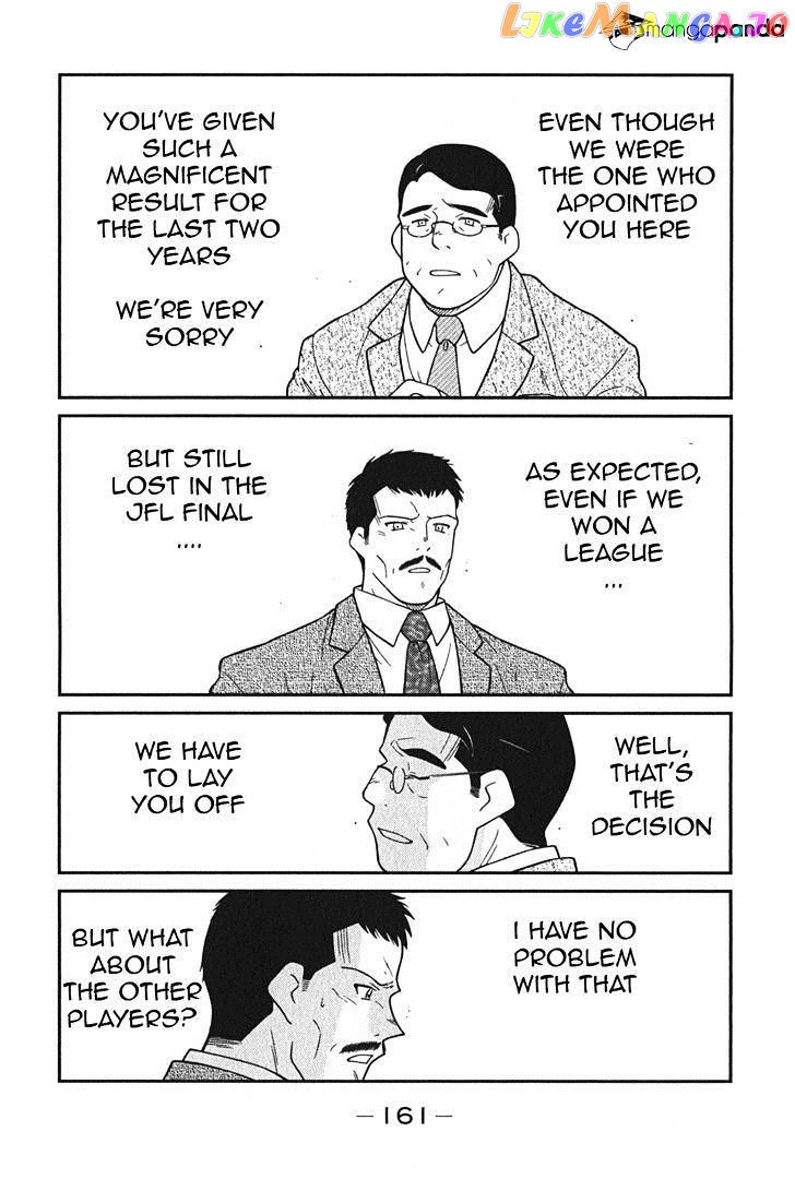 Shura no Mon Iden - Fudekage chapter 3 - page 28