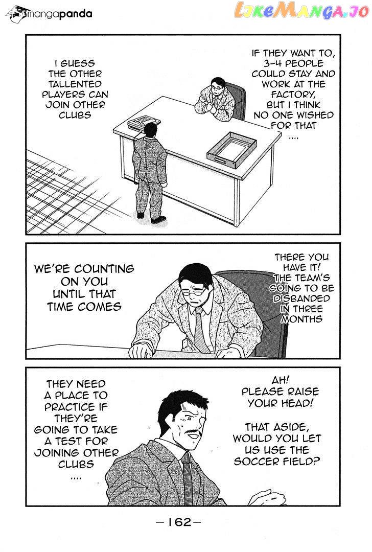 Shura no Mon Iden - Fudekage chapter 3 - page 29