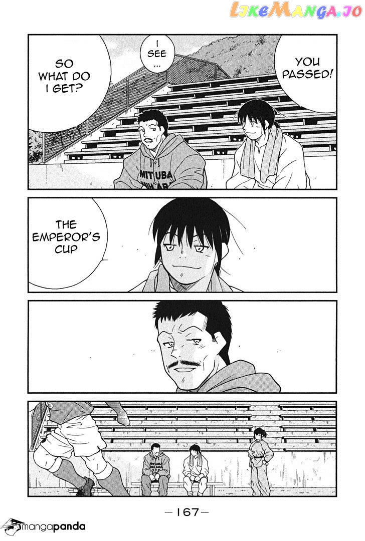 Shura no Mon Iden - Fudekage chapter 3 - page 34