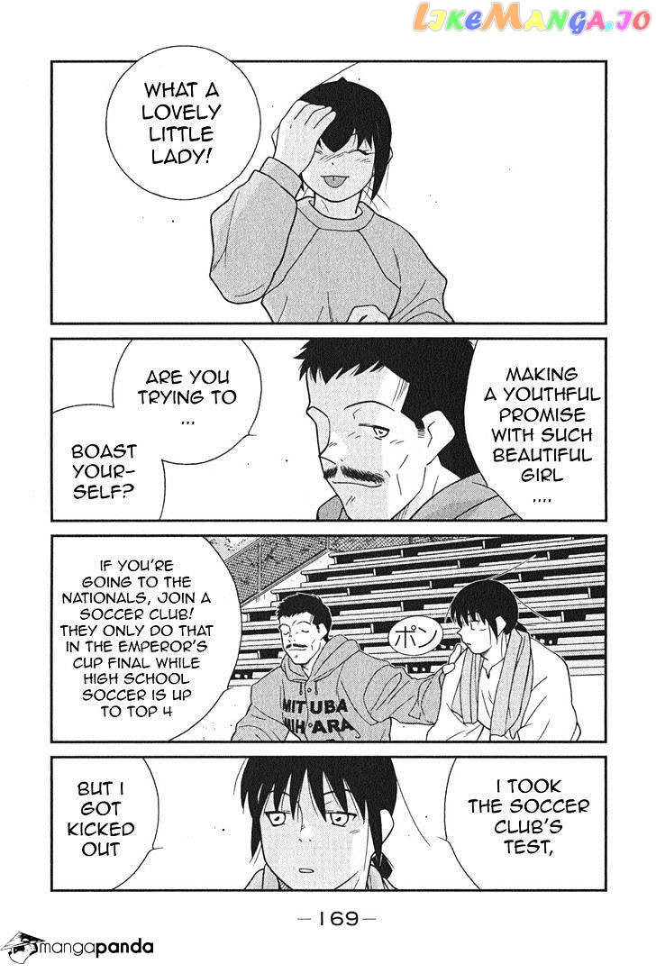 Shura no Mon Iden - Fudekage chapter 3 - page 36
