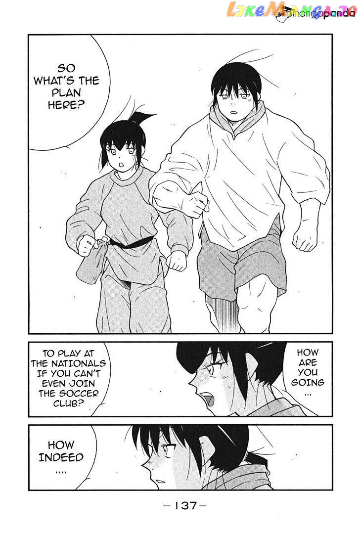Shura no Mon Iden - Fudekage chapter 3 - page 4
