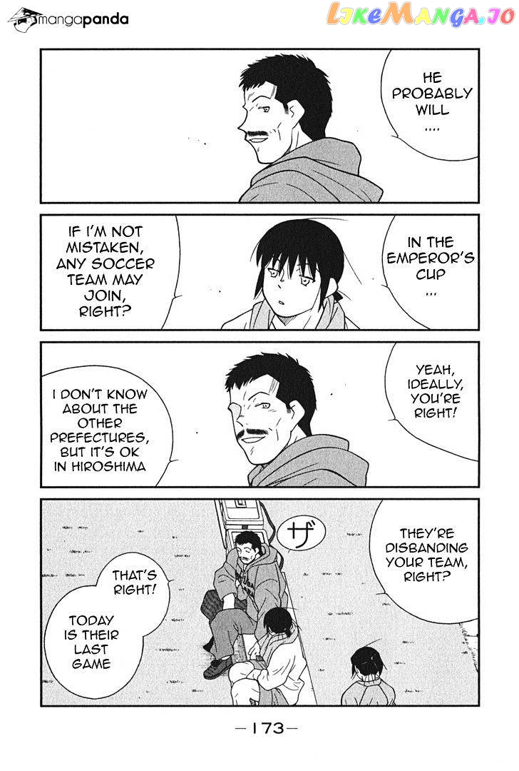 Shura no Mon Iden - Fudekage chapter 3 - page 40