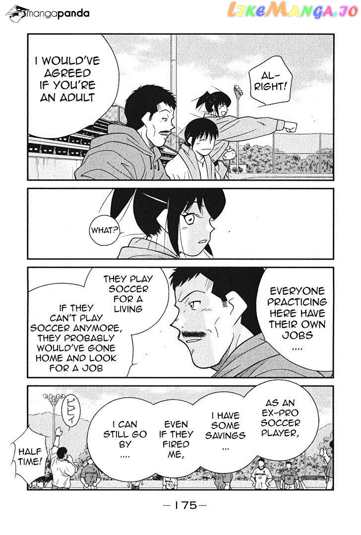 Shura no Mon Iden - Fudekage chapter 3 - page 42