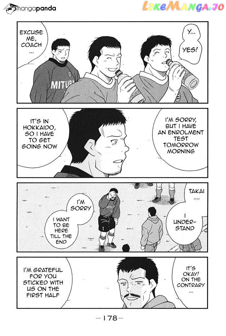 Shura no Mon Iden - Fudekage chapter 3 - page 45