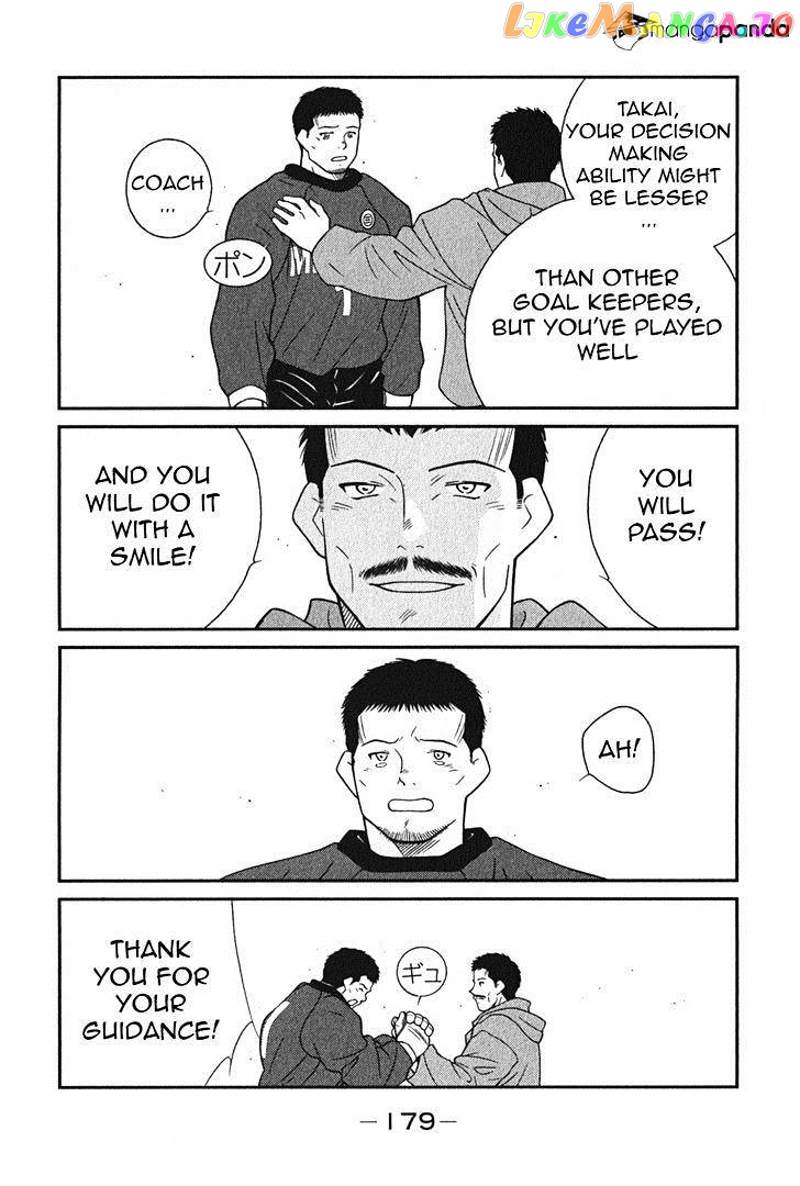 Shura no Mon Iden - Fudekage chapter 3 - page 46