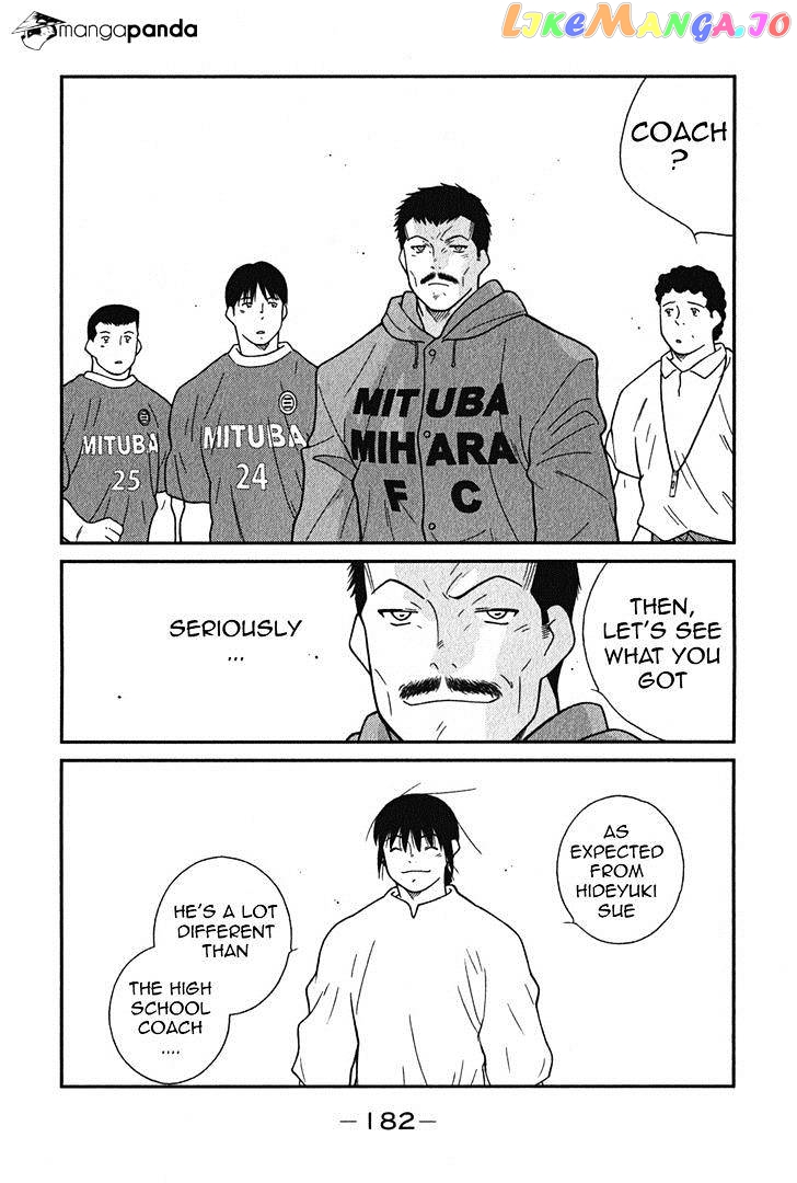 Shura no Mon Iden - Fudekage chapter 3 - page 49