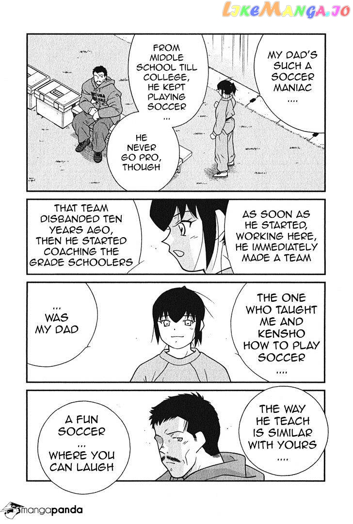 Shura no Mon Iden - Fudekage chapter 3 - page 53