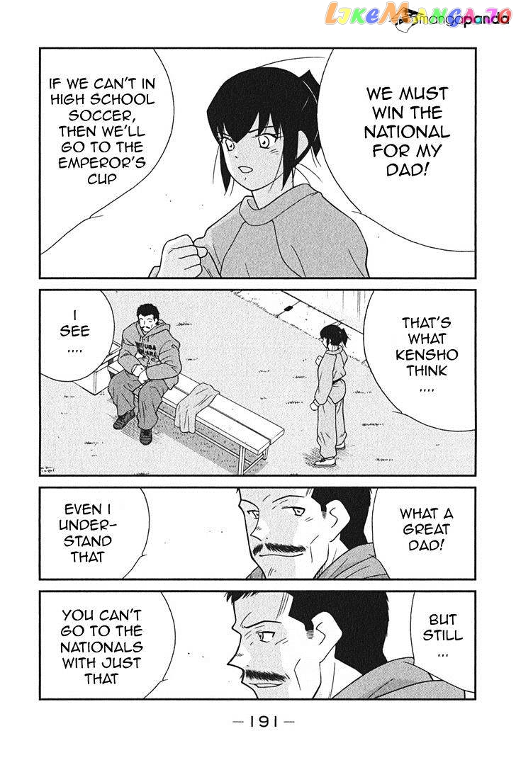Shura no Mon Iden - Fudekage chapter 3 - page 58