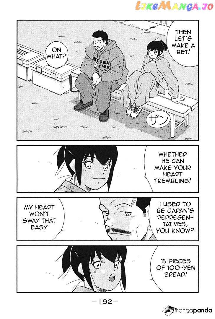 Shura no Mon Iden - Fudekage chapter 3 - page 59