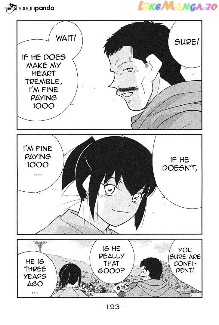 Shura no Mon Iden - Fudekage chapter 3 - page 60