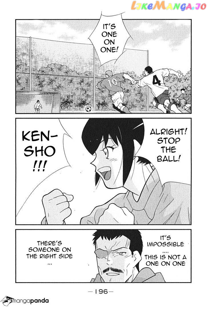 Shura no Mon Iden - Fudekage chapter 3 - page 63