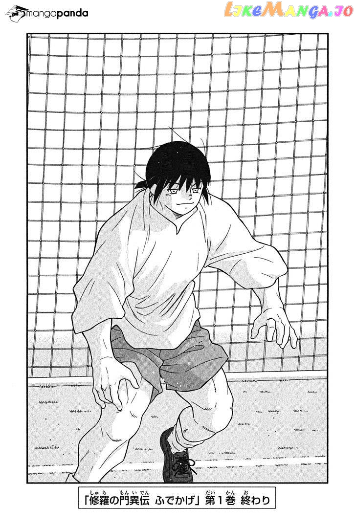 Shura no Mon Iden - Fudekage chapter 3 - page 64