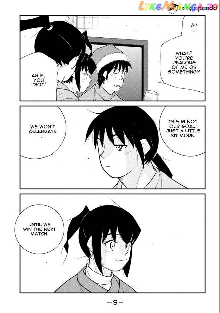 Shura no Mon Iden - Fudekage chapter 19 - page 10
