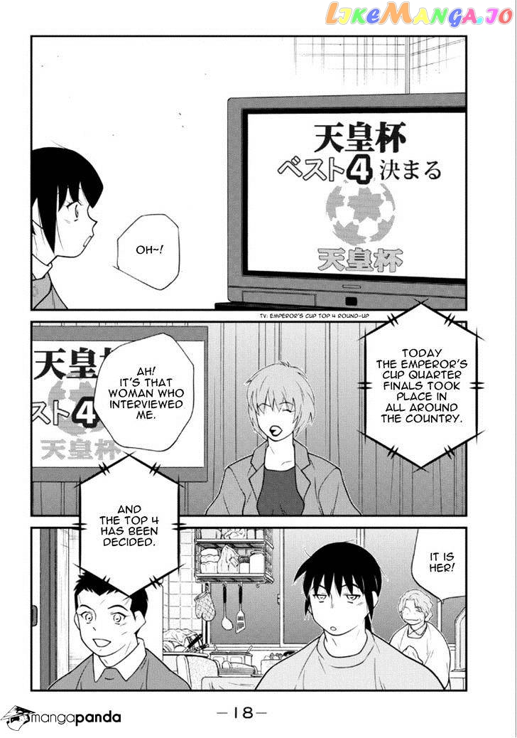 Shura no Mon Iden - Fudekage chapter 19 - page 19
