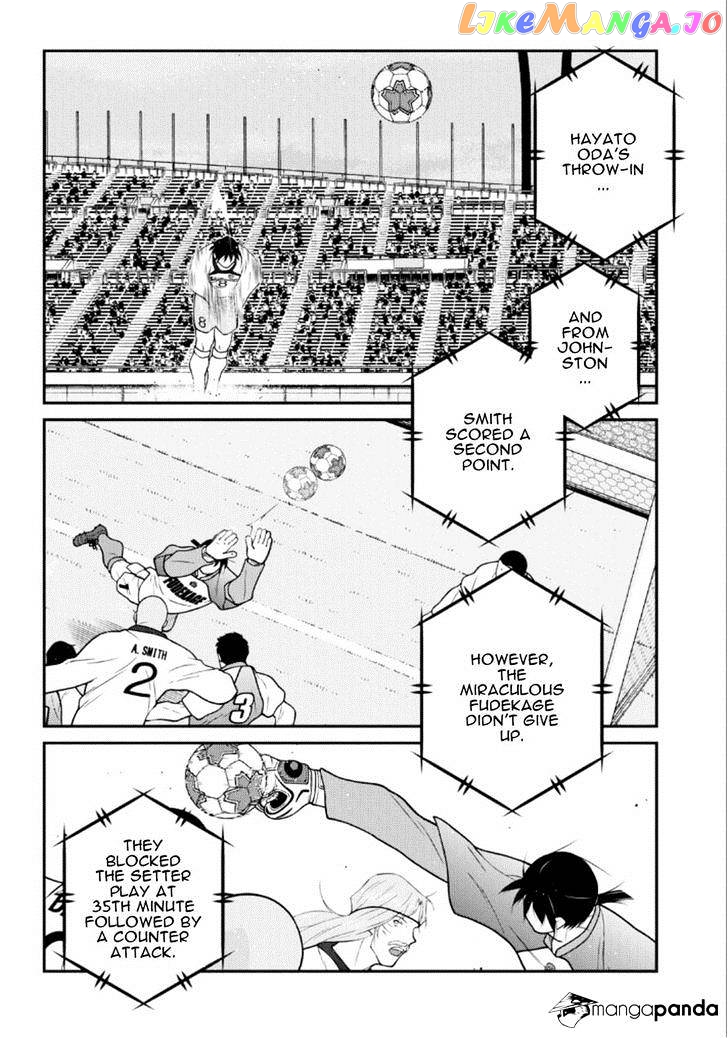 Shura no Mon Iden - Fudekage chapter 19 - page 21