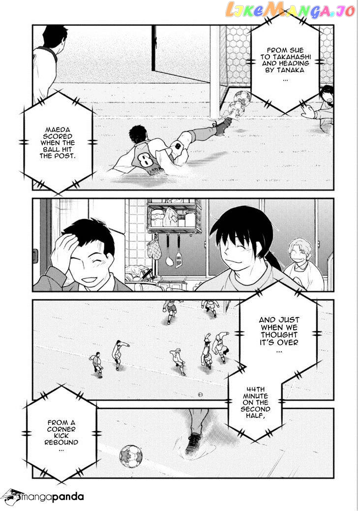 Shura no Mon Iden - Fudekage chapter 19 - page 22