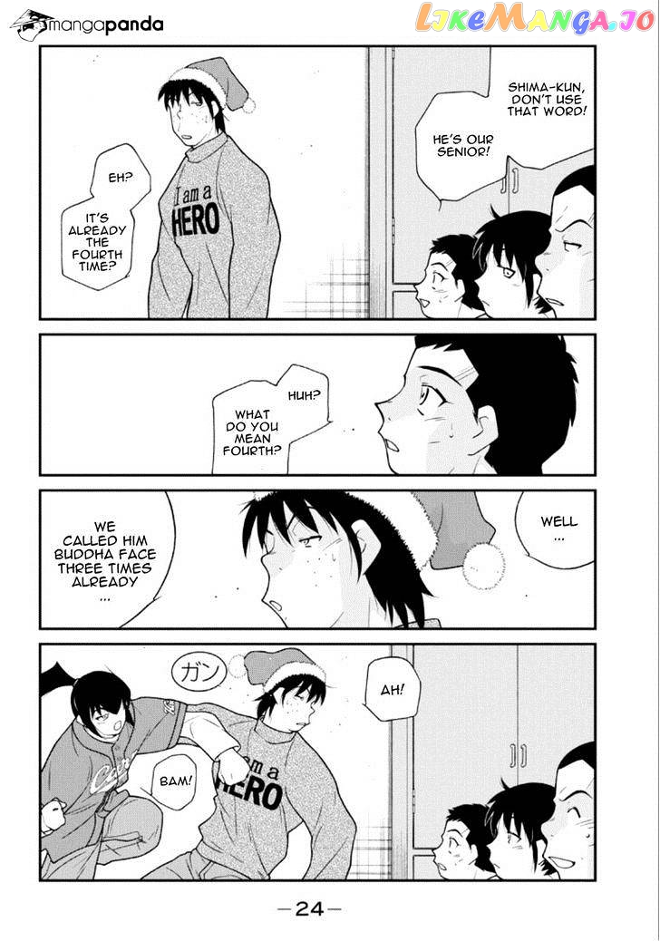 Shura no Mon Iden - Fudekage chapter 19 - page 25