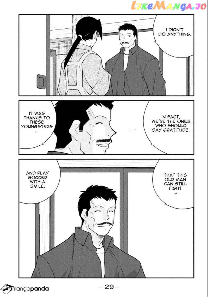 Shura no Mon Iden - Fudekage chapter 19 - page 30