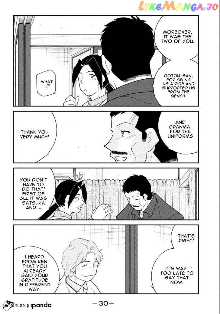 Shura no Mon Iden - Fudekage chapter 19 - page 31