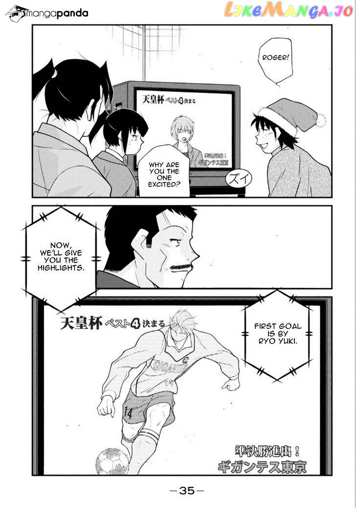 Shura no Mon Iden - Fudekage chapter 19 - page 36