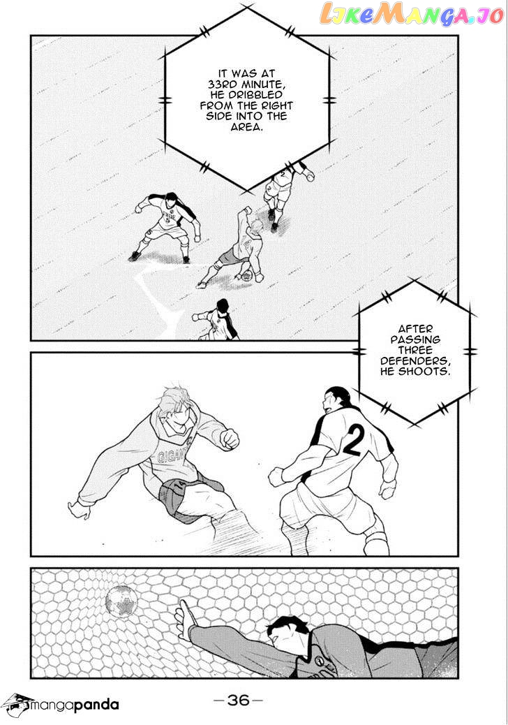 Shura no Mon Iden - Fudekage chapter 19 - page 37