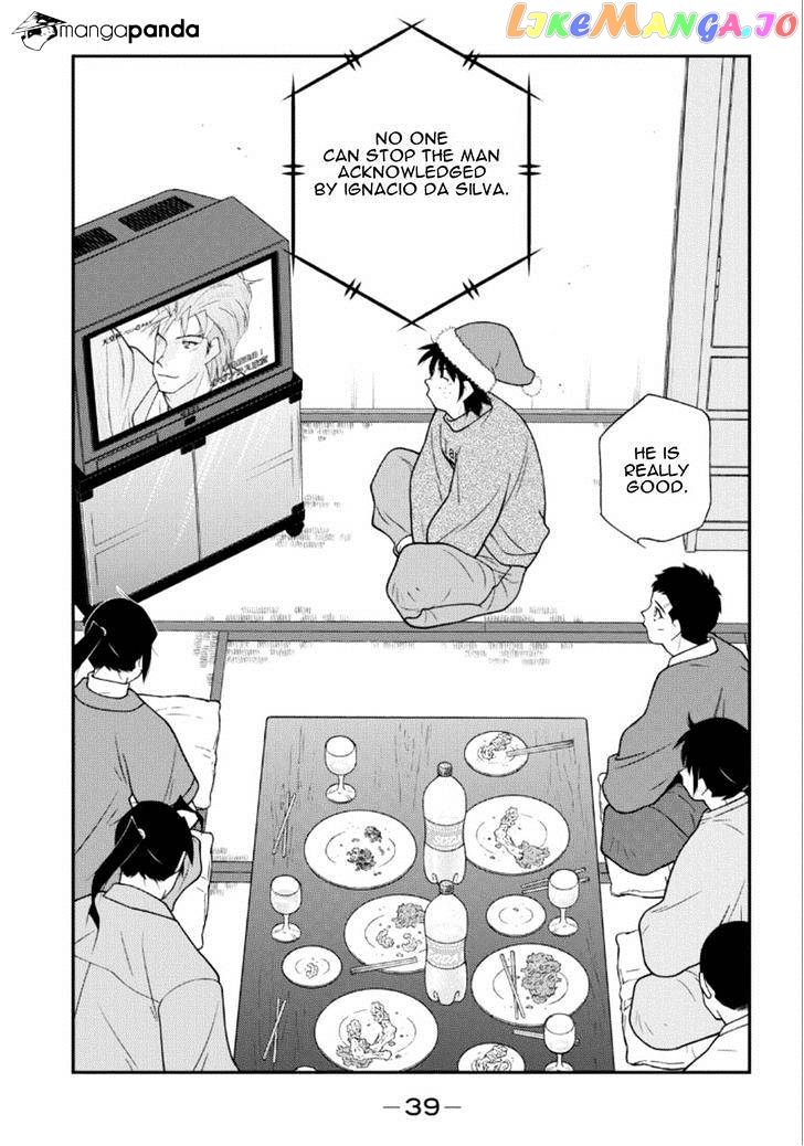 Shura no Mon Iden - Fudekage chapter 19 - page 40